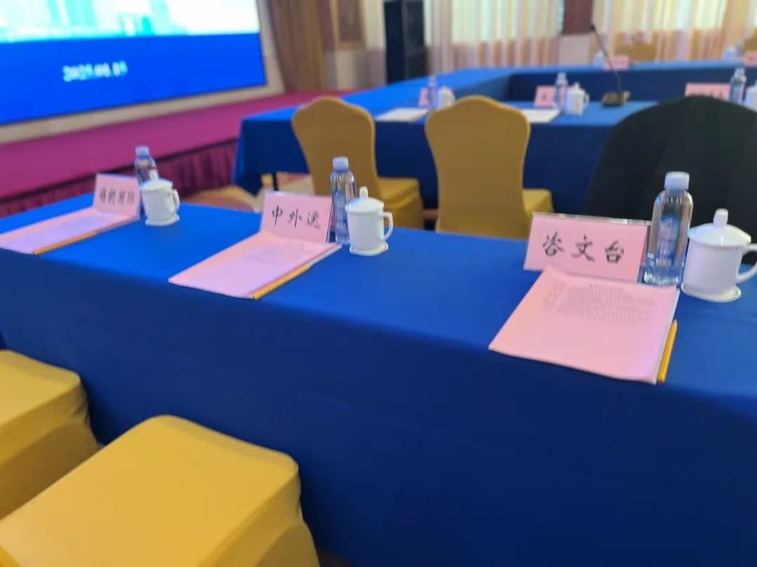 微信图片_20250430154040.jpg